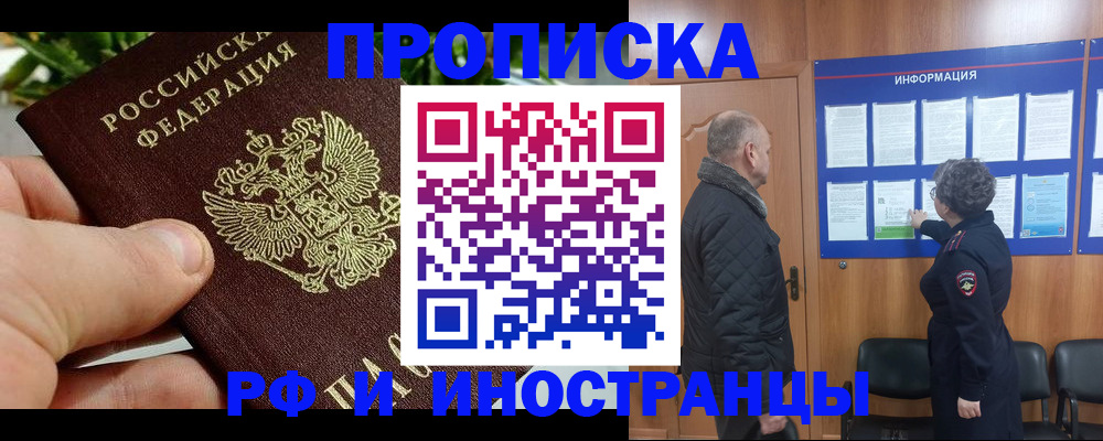 форма 3 в Сунже