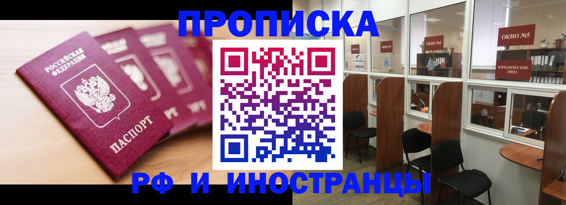 пропишу в квартире в Сунже